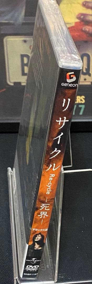 洋画／映画／DVD／リサイクル-死界-