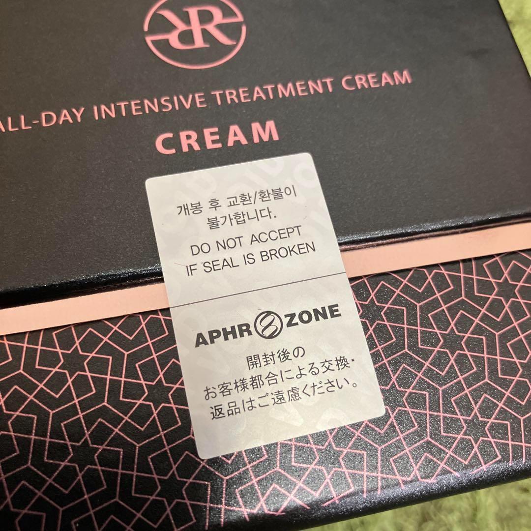 新品・未開封 ルビーセルインテンシブ４Uクリーム