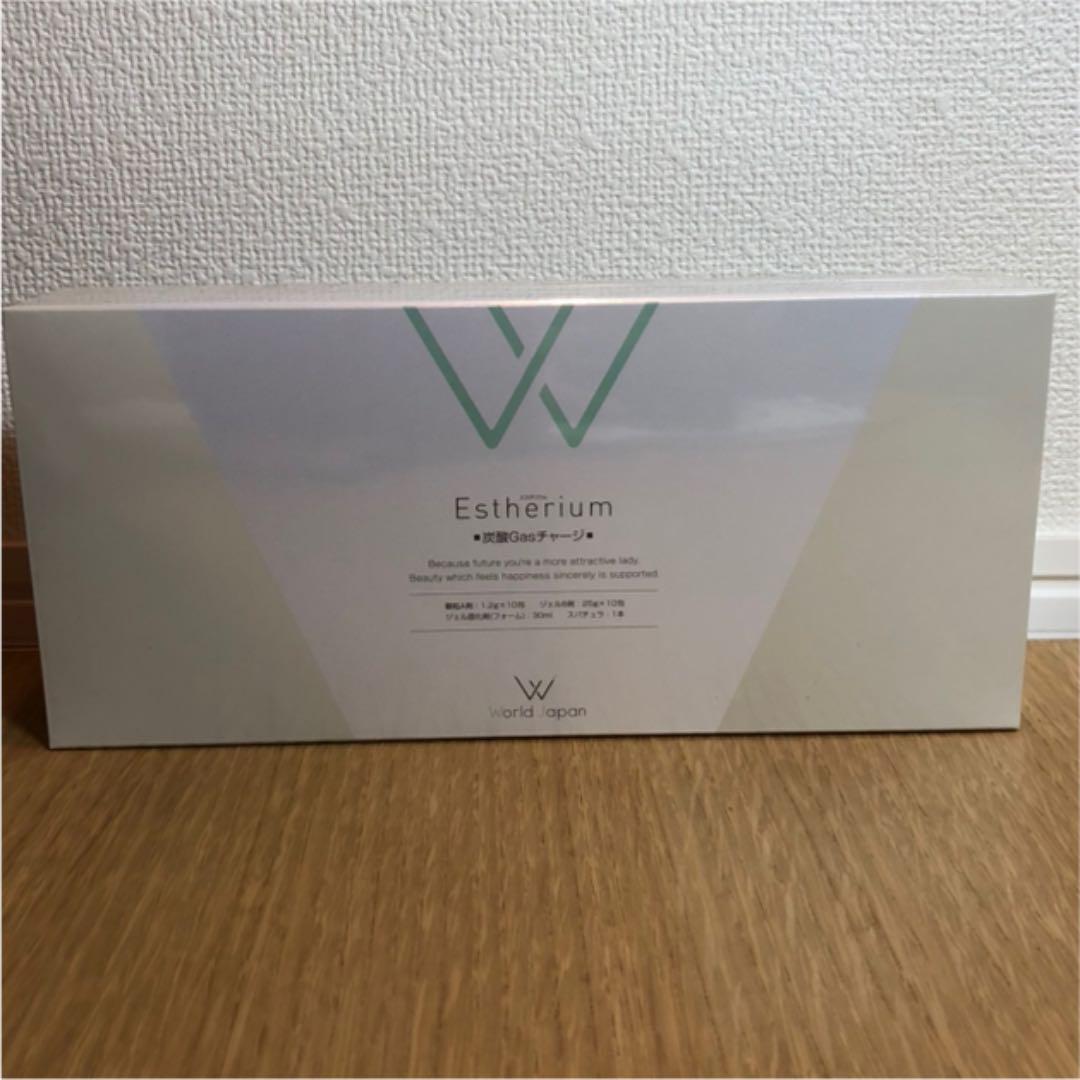 炭酸ガスパック10回分