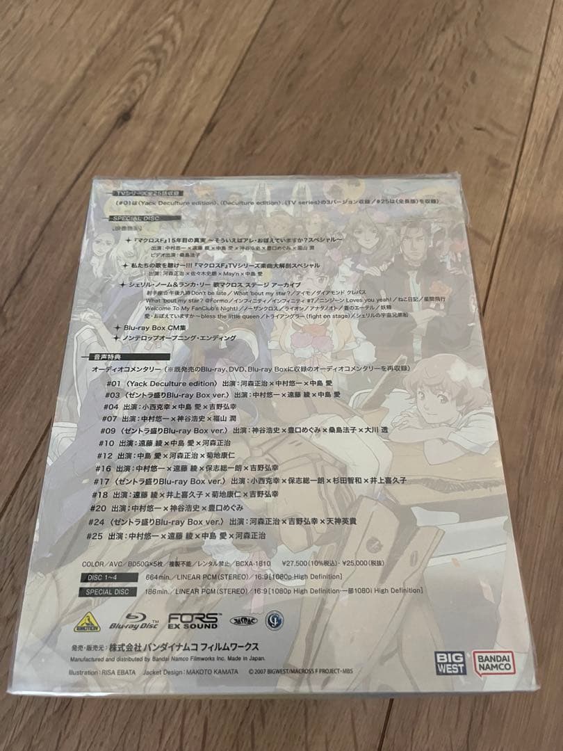 マクロスF Blu-ray Box〈特装限定版・5枚組〉