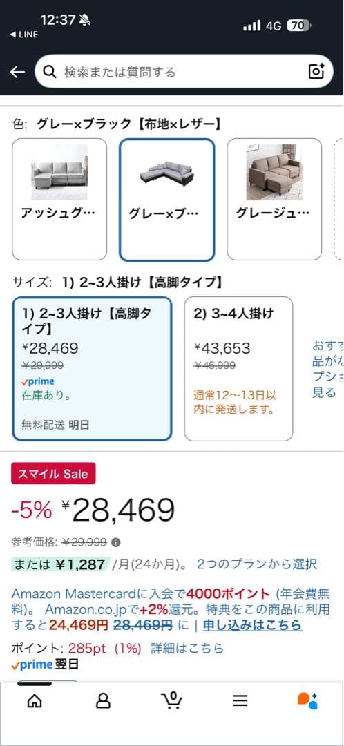 【Nigga】 訳アリ　タンスのゲン RENEWソファー 3人掛け