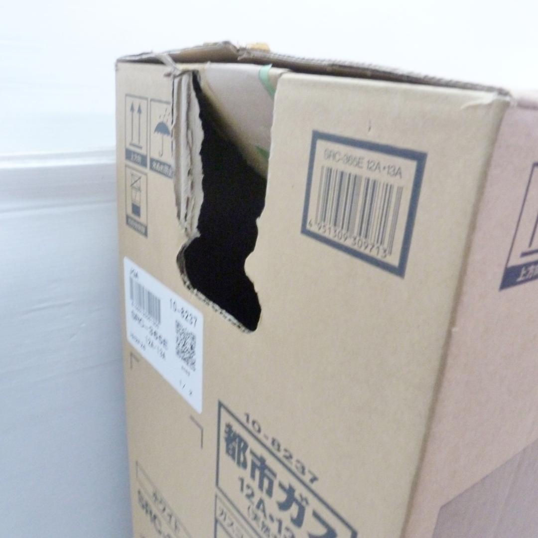 リンナイ 都市ガス用 ガスファンヒーター SRC-365E