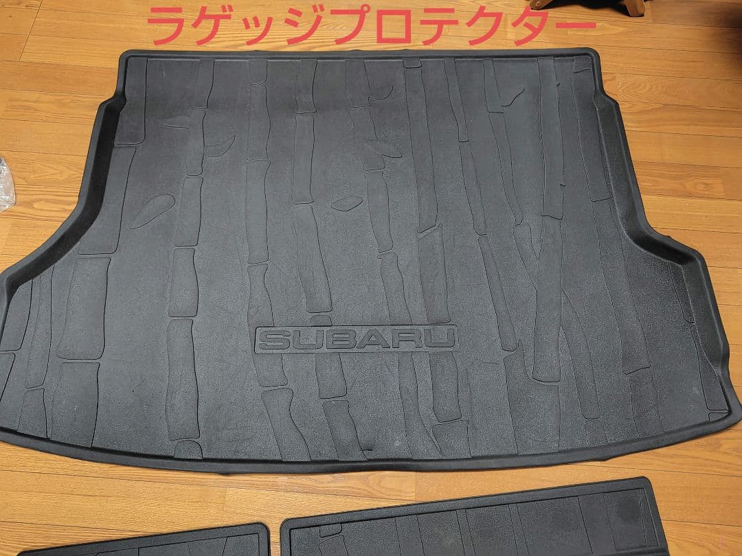 SK系フォレスター　米スバル純正ラゲッジプロテクター