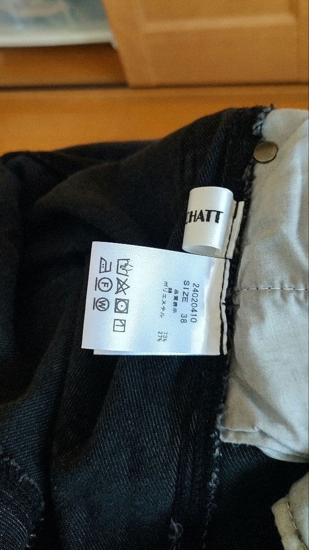 マチャット デニムパンツ