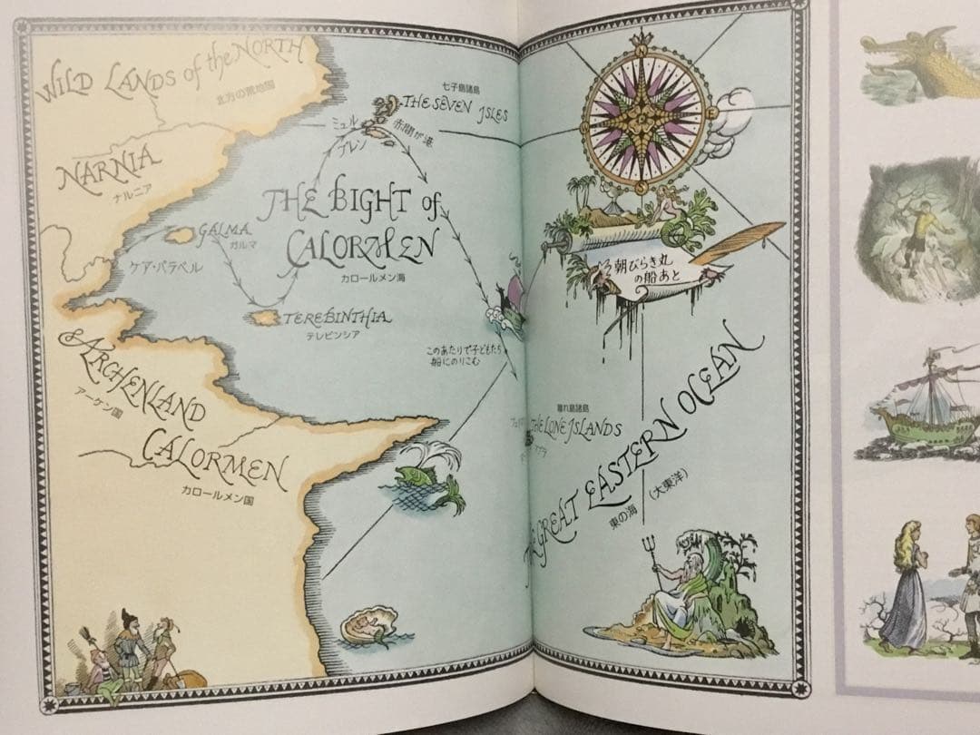 年末年始値下　絶版⭕️ナルニア国物語 スペシャルエディション 全1巻 大型