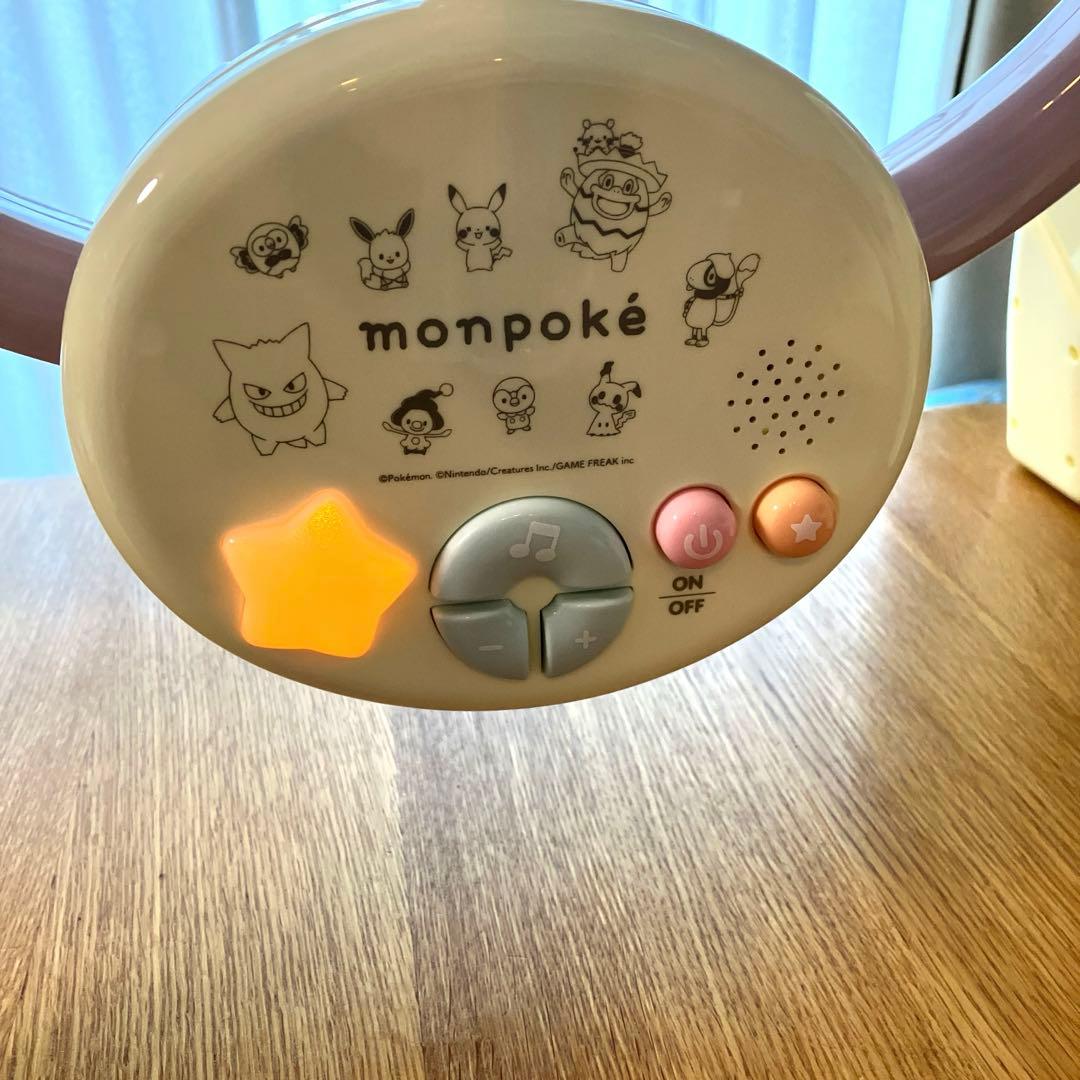 美品！！ベッドのみで使用　monpoke 7ステップメリージム