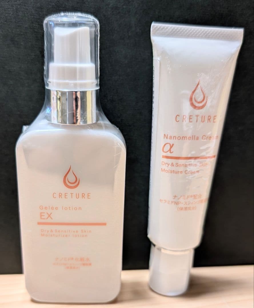 クレチュール　ジュレローションEX　ナノメラクリーム　セット 未開封品