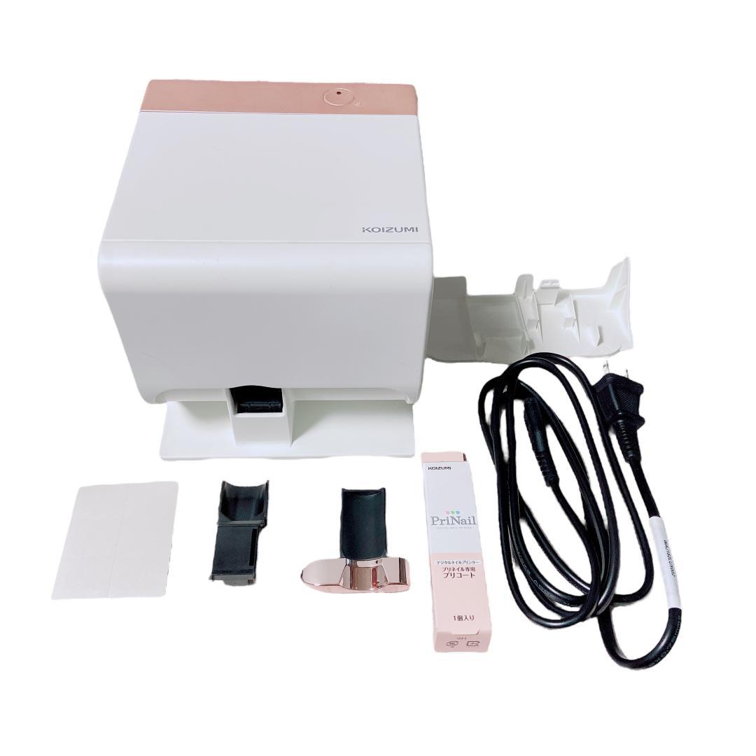 【インク新品！】デジタルプリネイル KNP-N800 P ネイルプリンター