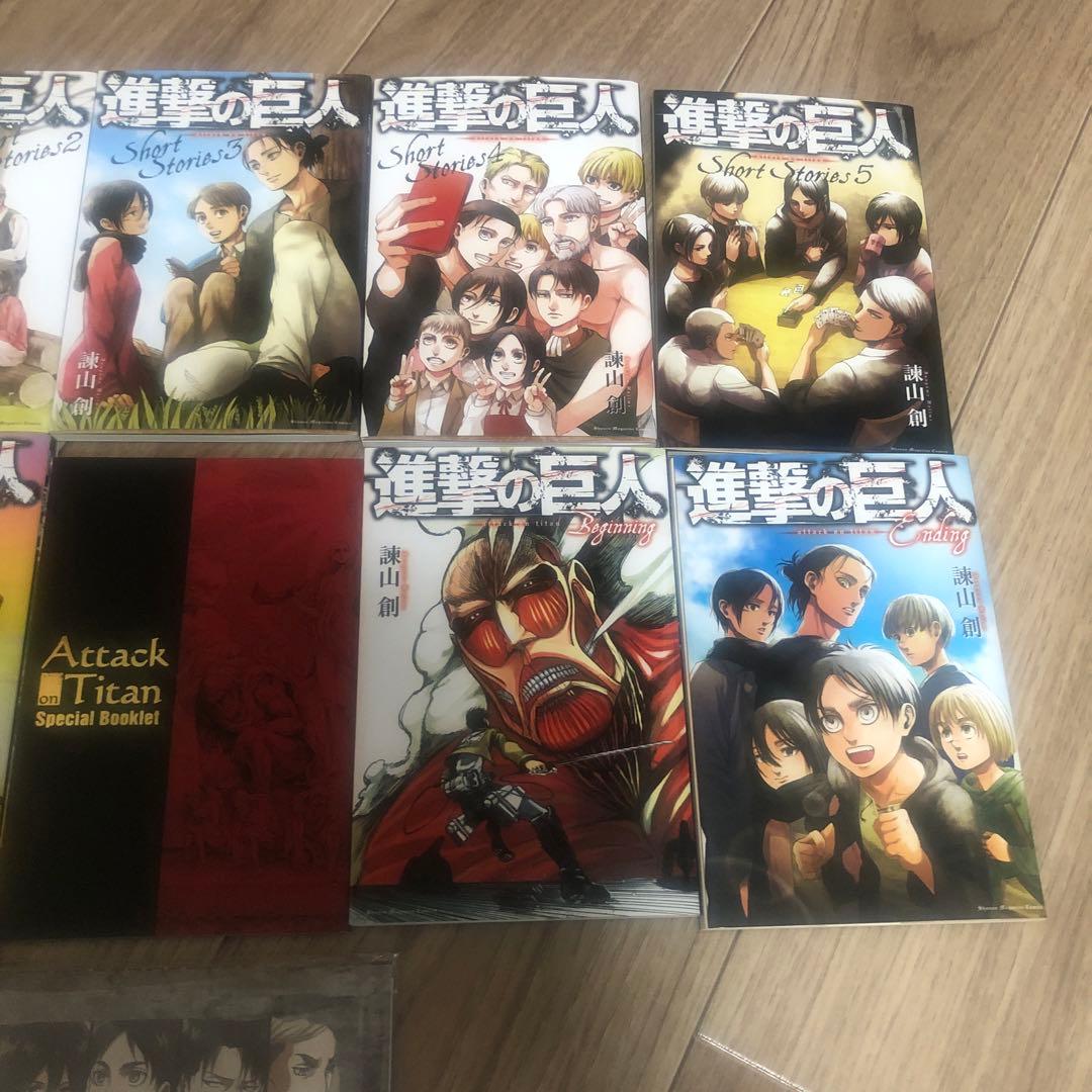 進撃の巨人　ショートストーリーズ　関連本　10冊セット　おまけつき