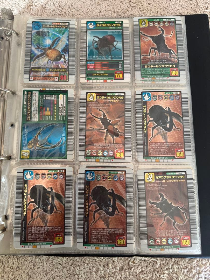 ひ*こ様 甲虫王者ムシキング トレーディングカードセット　恐竜キング