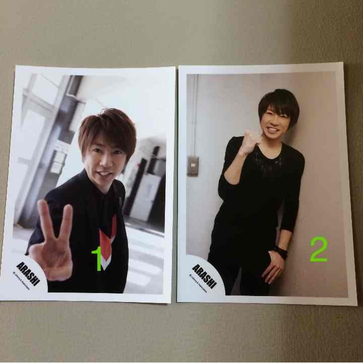 相葉雅紀 公式写真