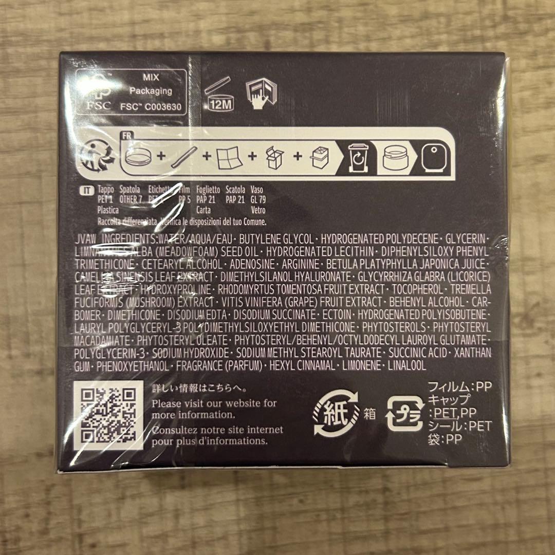 【新品】コスメデコルテ リポソーム アドバンスト リペアクリーム50g国内正規品