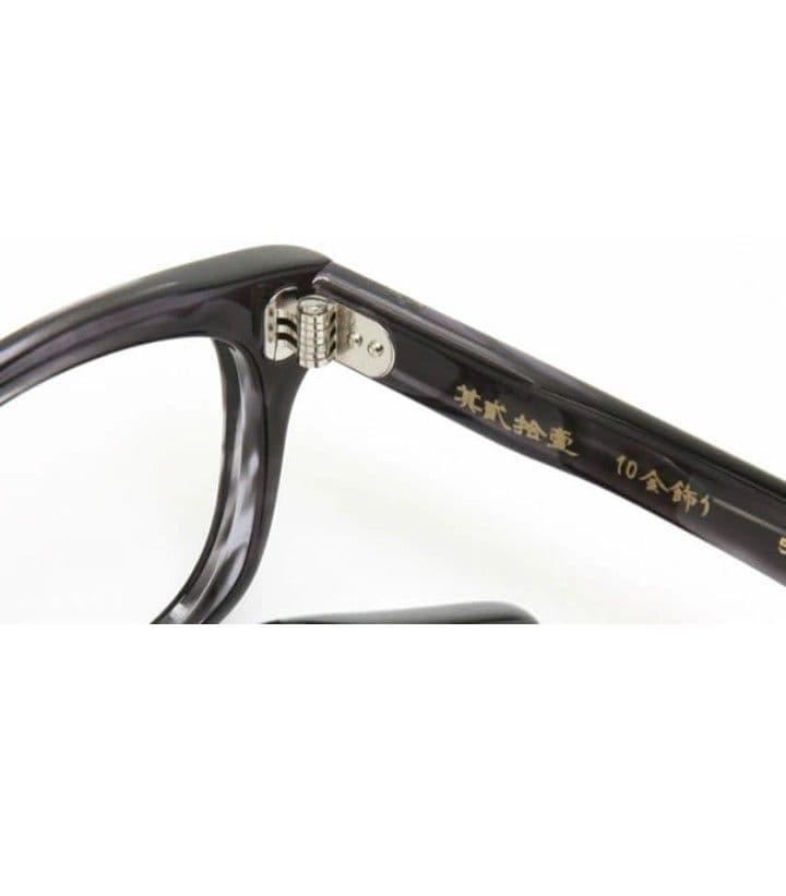 ☆匠 角矢甚治郎作【鯖江メガネ・新品】伊達メガネ　セルロイドフレーム　其21-ニ