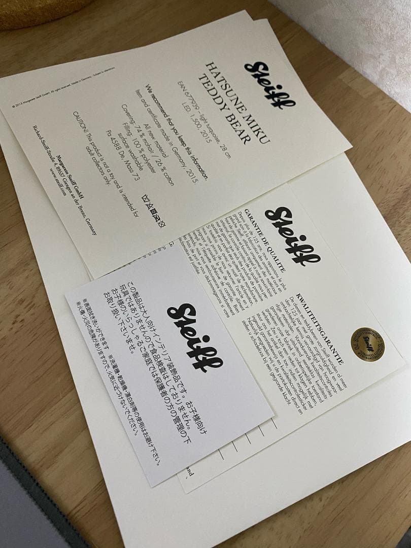 Steiff シュタイフ×初音ミク テディベア