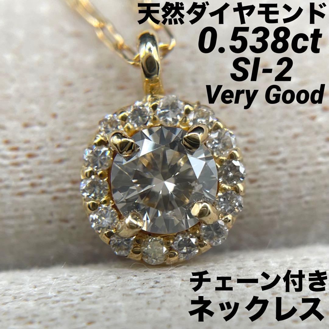 専用JA40★高級 ダイヤモンド0.538ct K18 ネックレス