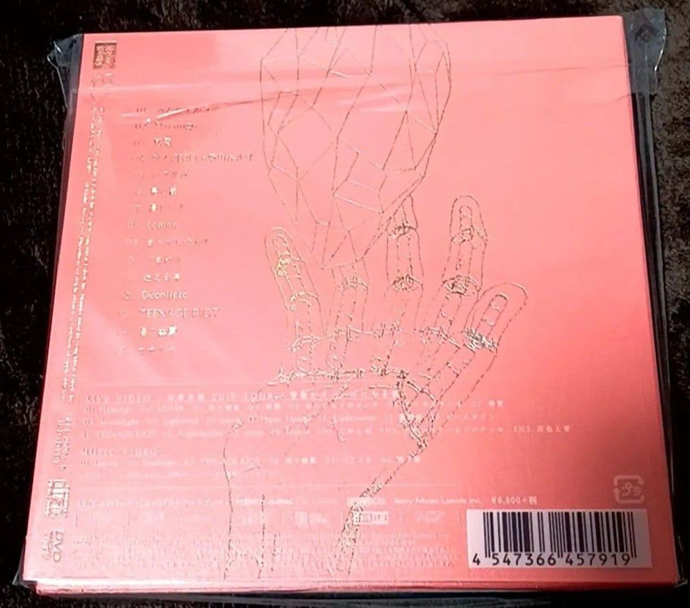 米津玄師/STRAY SHEEP 初回限定盤 アートブック盤 新品未開封