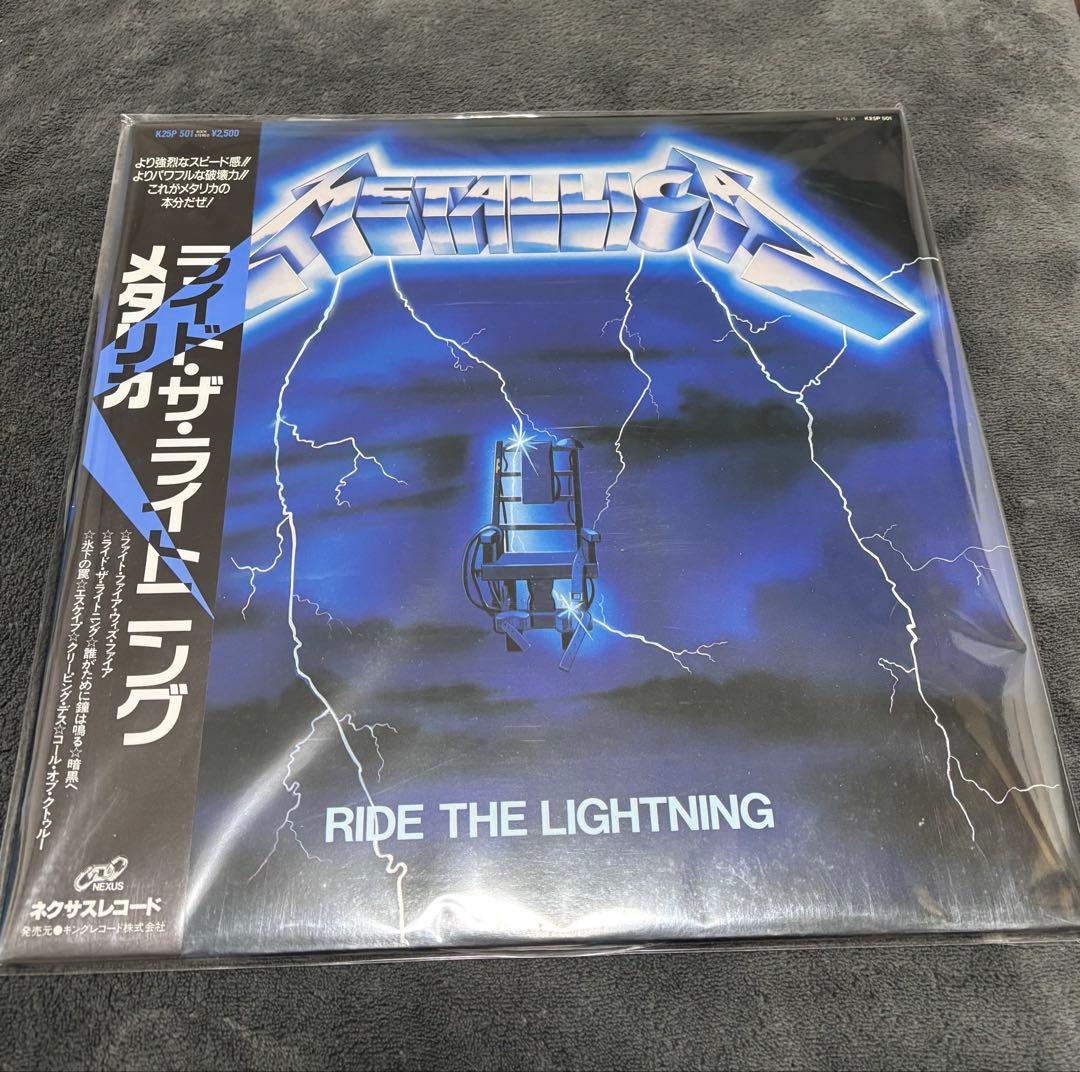 llica Ride the lightning 国内盤 帯付 レコード
