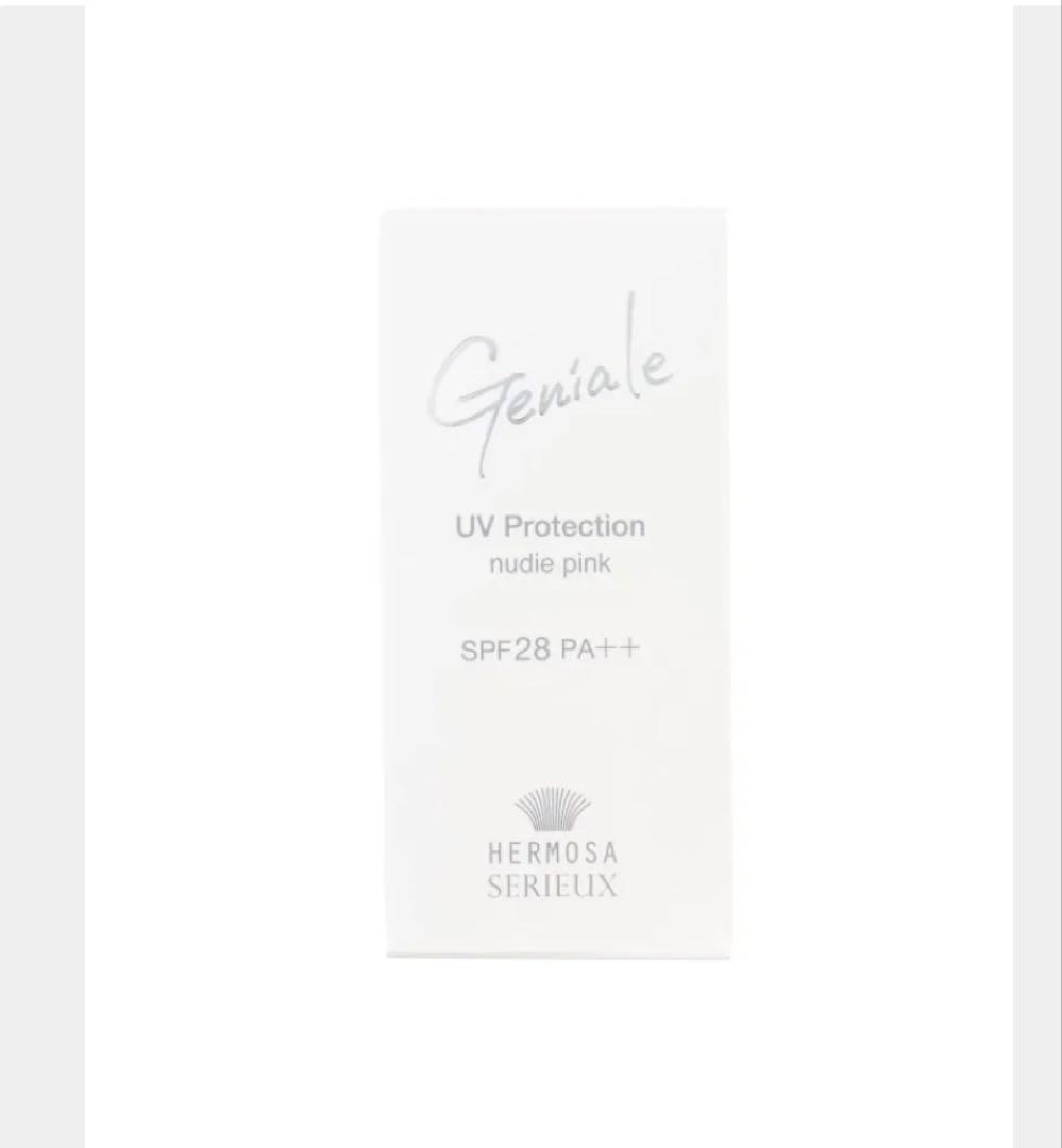 【新品未使用】エルモサ ジニアール UVプロテクション（ヌーディピンク）