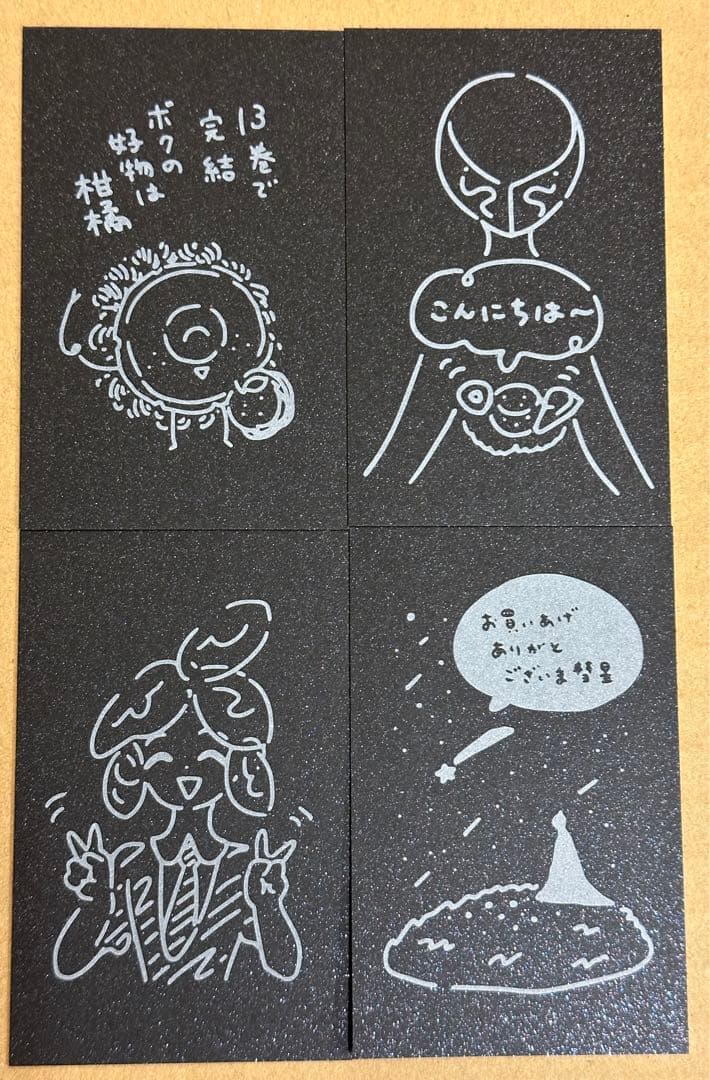 宝石の国　最終13巻　B3販促ポスター POP 特典カード全4種コンプセット