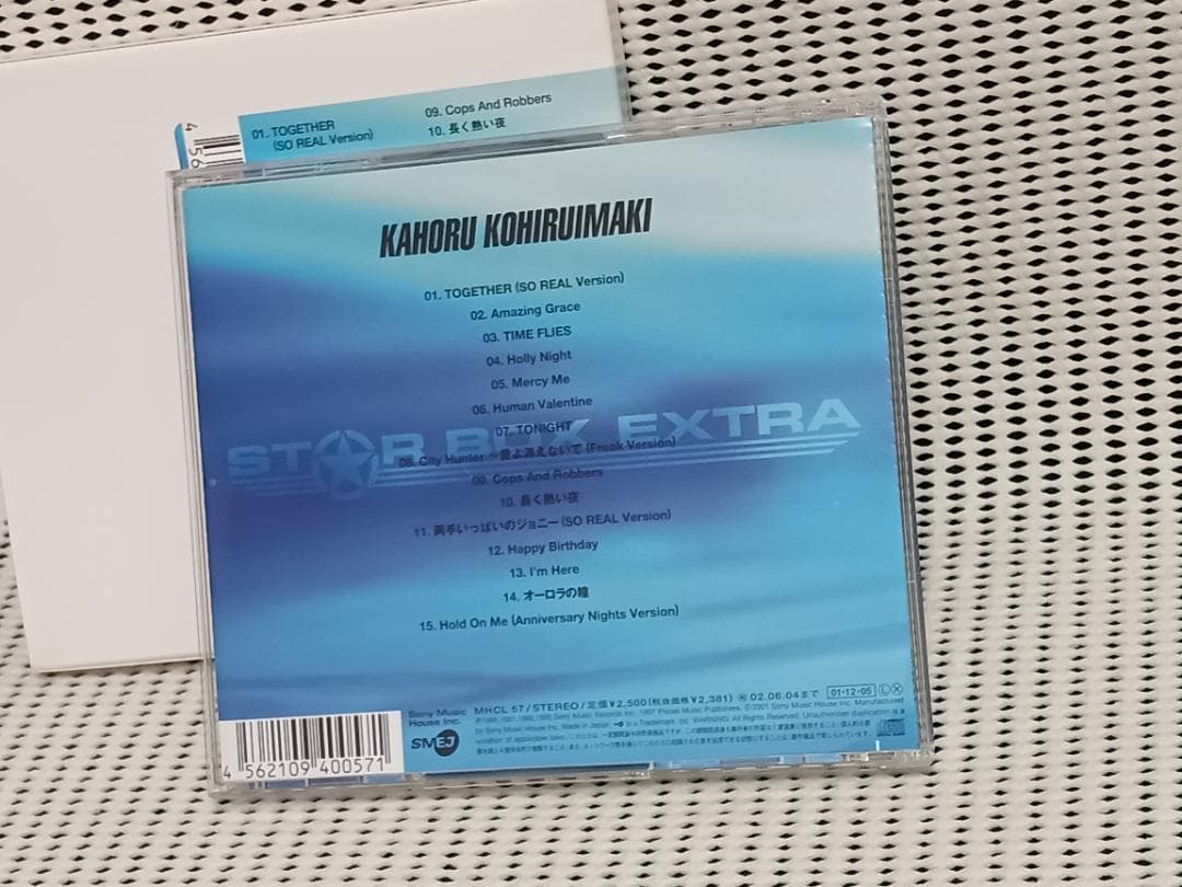 小比類巻かほる STAR BOX EXTRA