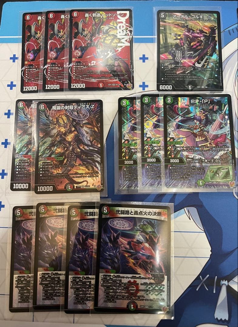 デアリバイク デッキパーツ ＆おまけ付き 轟く邪道 レッドゾーン 3枚あり