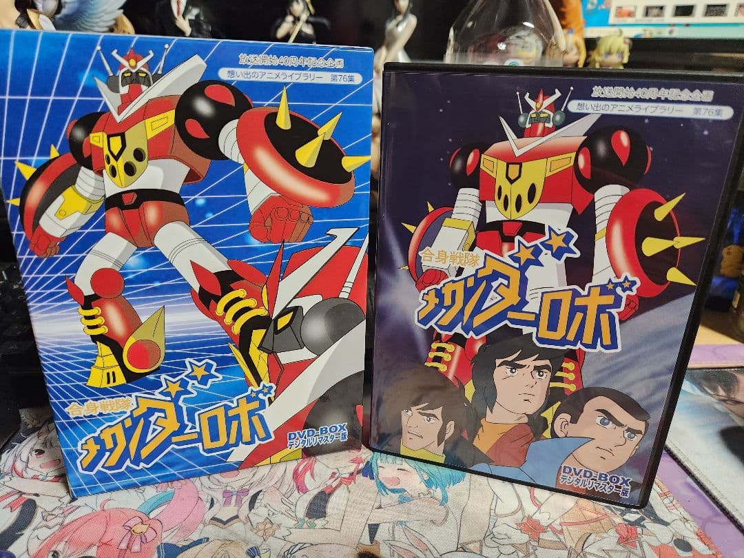 合身戦隊メカンダーロボ　DVDBOX