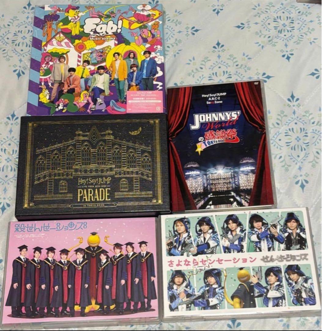 ✨ディスク美品✨Hey!Say!JUMP DVD・CD 21本☆parade 他