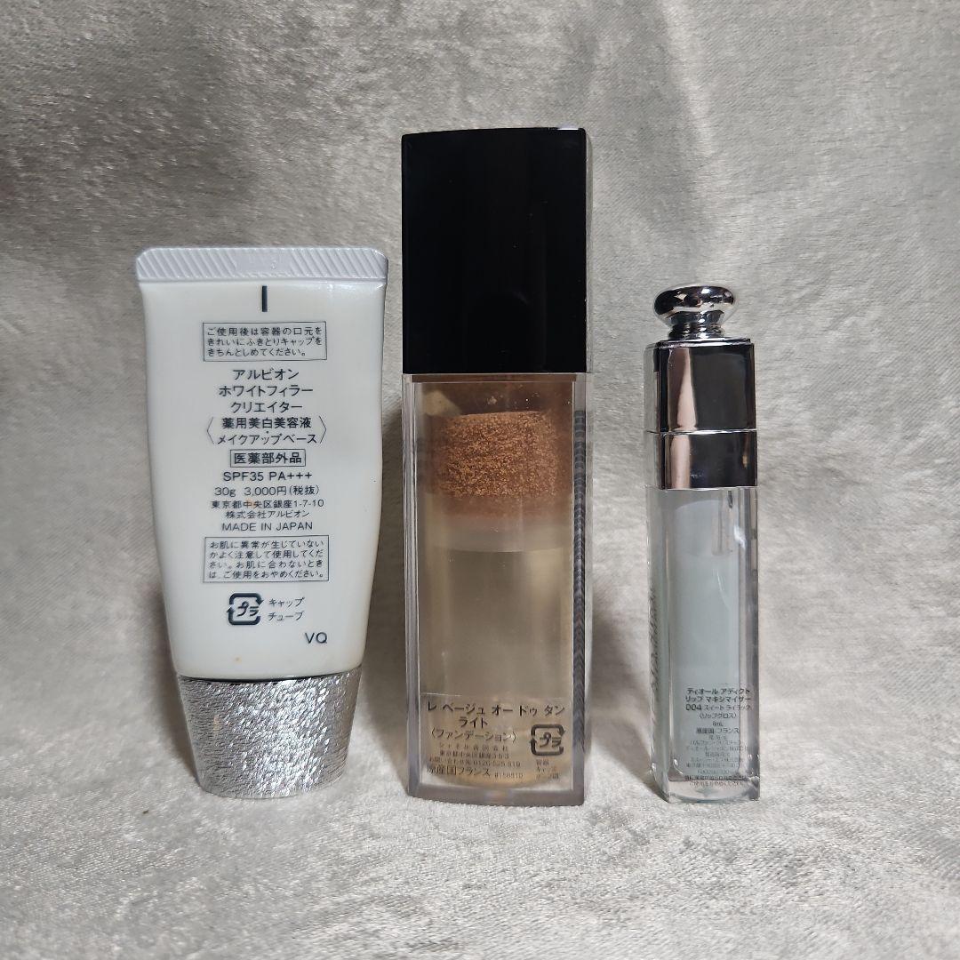 【新品あり】デパコスまとめ売り