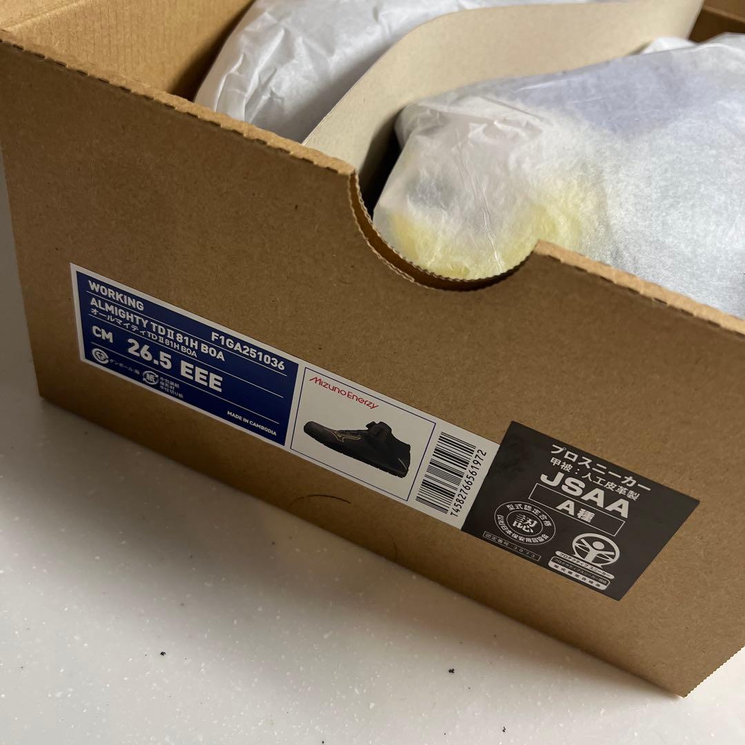 Mizuno オールマイティTDⅡ 81H BOA 26.5cm 安全靴