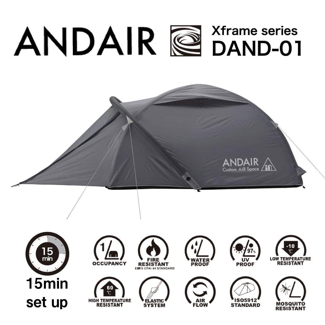 AND AIR エアフレームテント DAND-01 インフレータブルテント