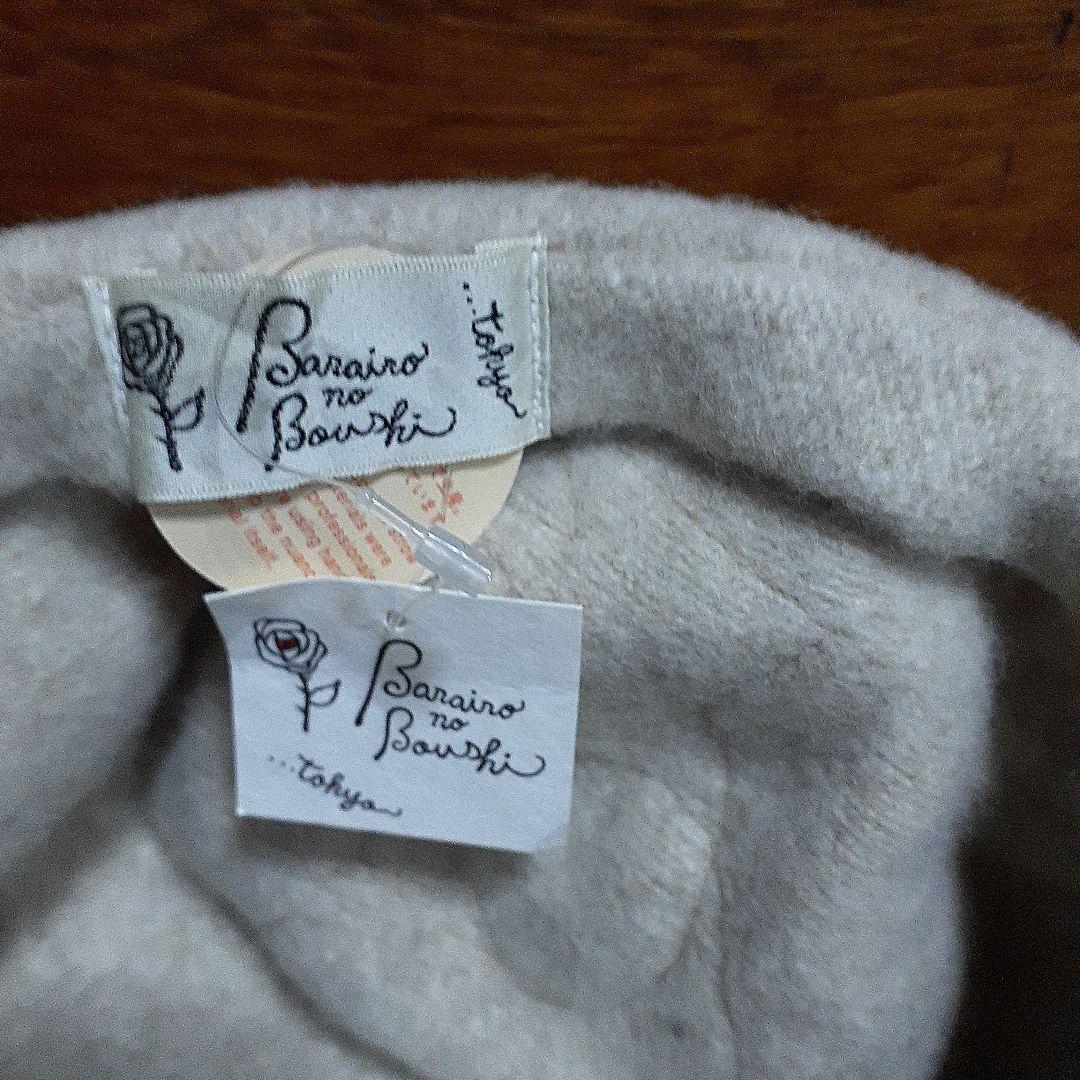 新品未使用　お馬さんのベレー帽　バラ色の帽子