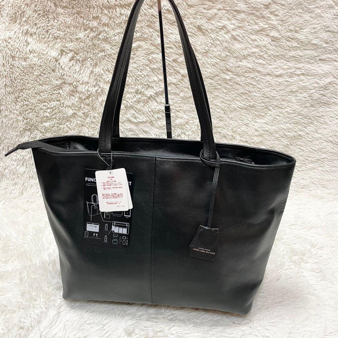Green label relaxing ブラック　ビジネスバッグ　新品　牛革