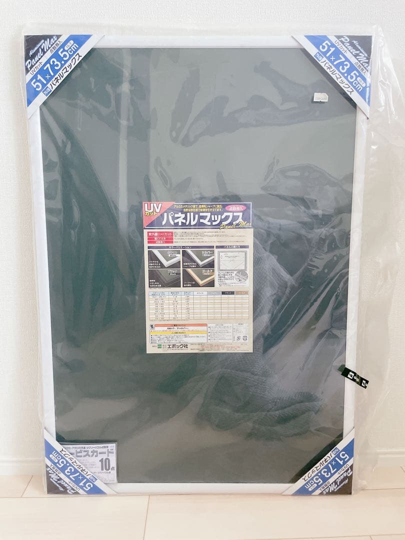 新品◎美女と野獣 1000ピース ジグソーパズル フレーム付き！