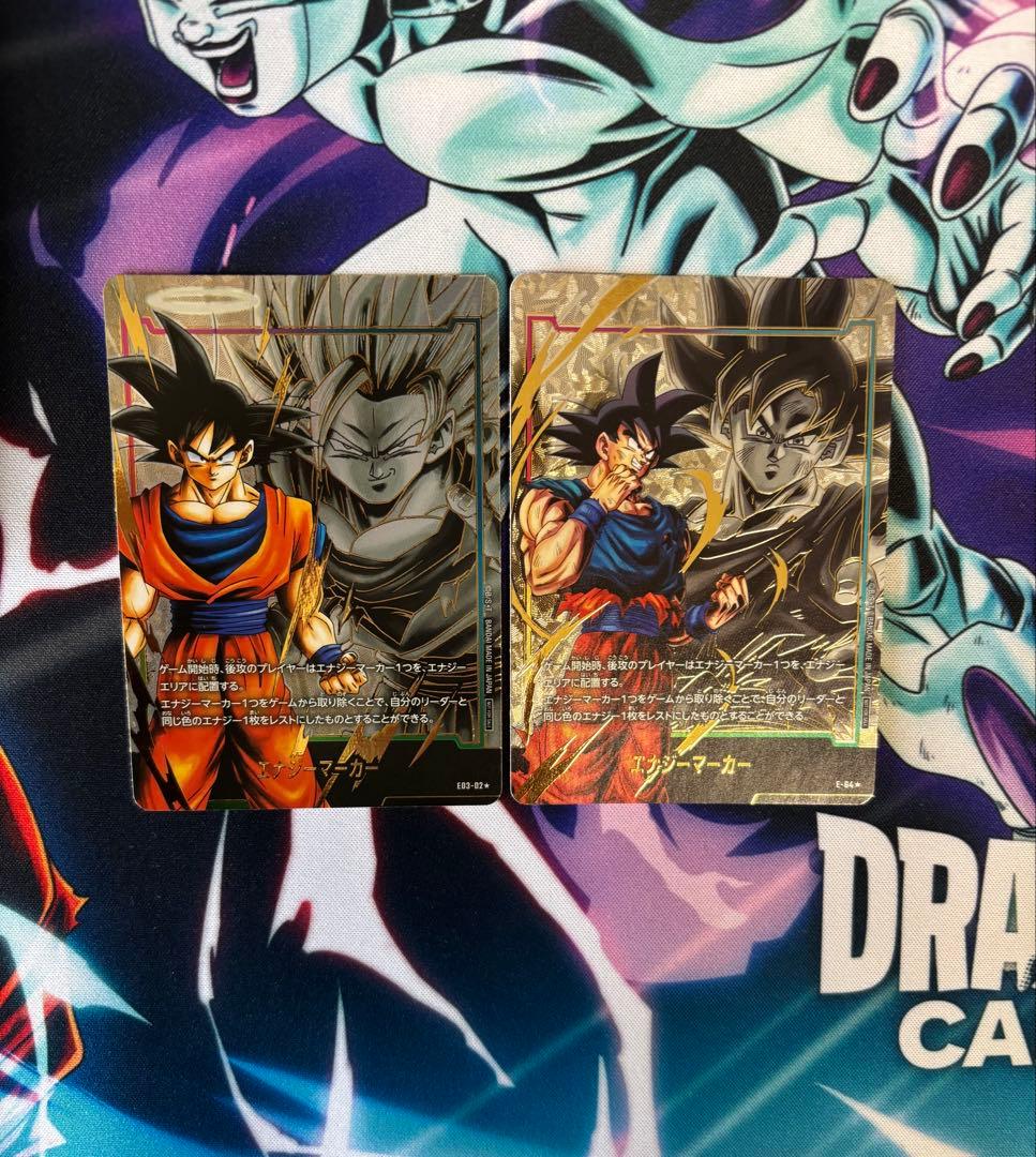 ドラゴンボール超カードゲーム エナジーマーカーセット　孫悟空　パラレル