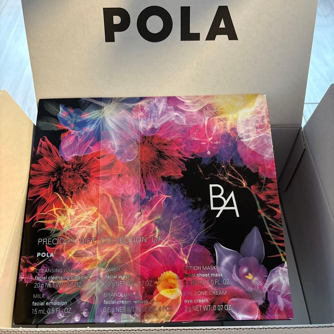 トライアルセット・サンプル POLA BA Precious Gift Collection 2024&23