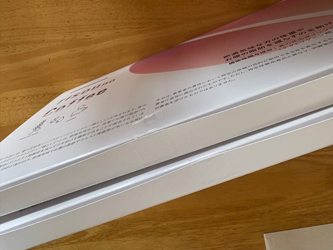 ファンファレ　risou no coffee 30袋✖️2箱