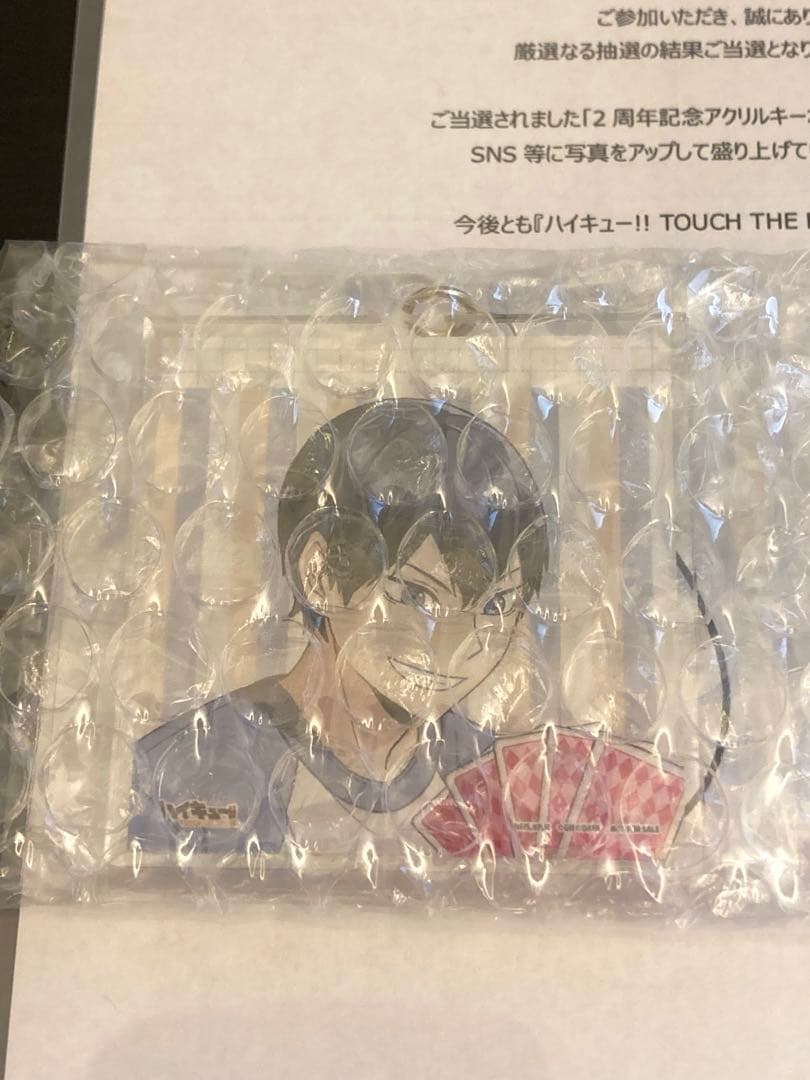 ハイドリ アクリルキーホルダー 影山飛雄　ハイキュー
