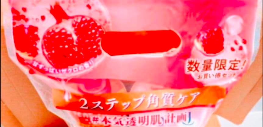 ダヴ　発酵＆ビューティーシリーズ　液体　ボディ　ウォッシュ