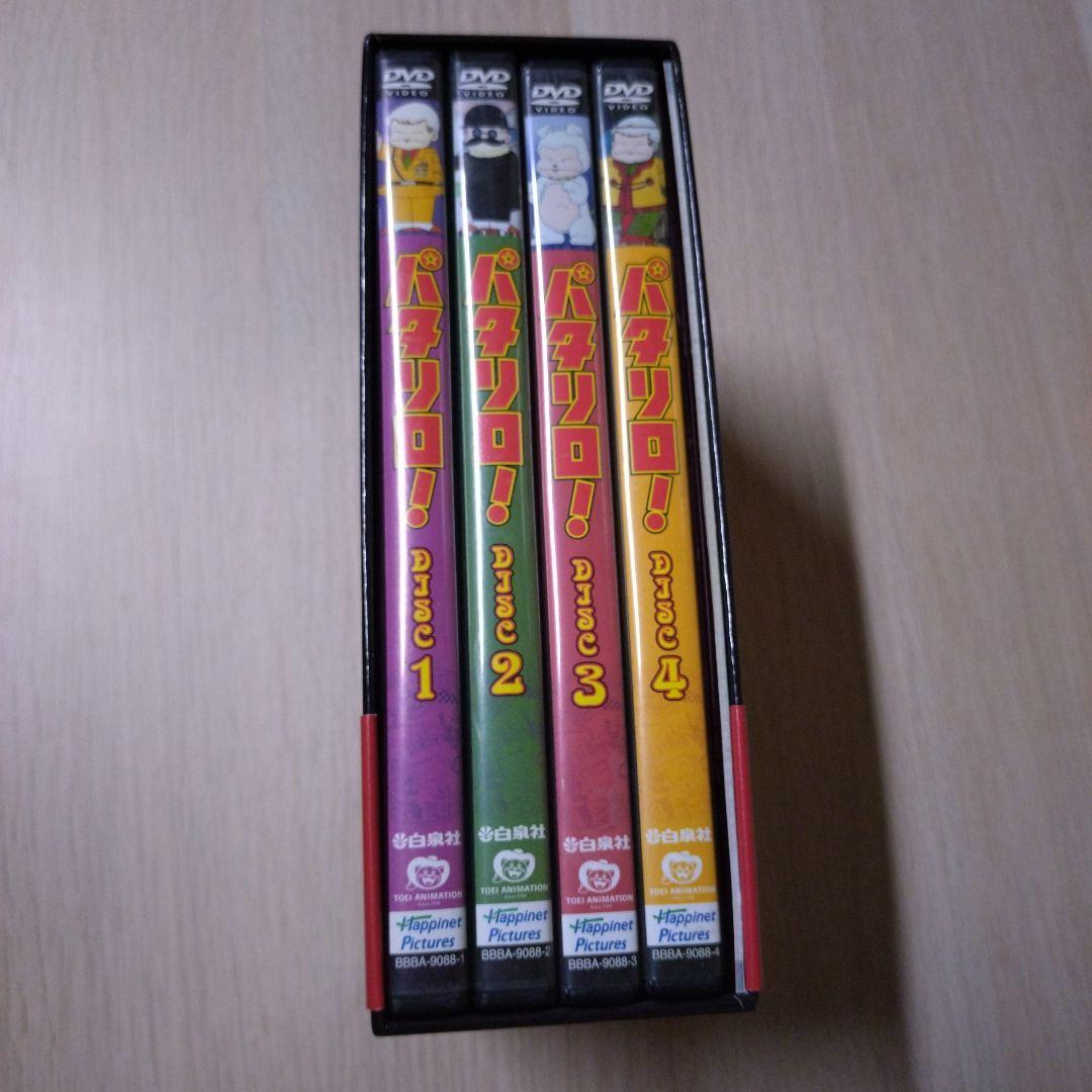 パタリロ！DVD-BOX 1 魔夜峰央