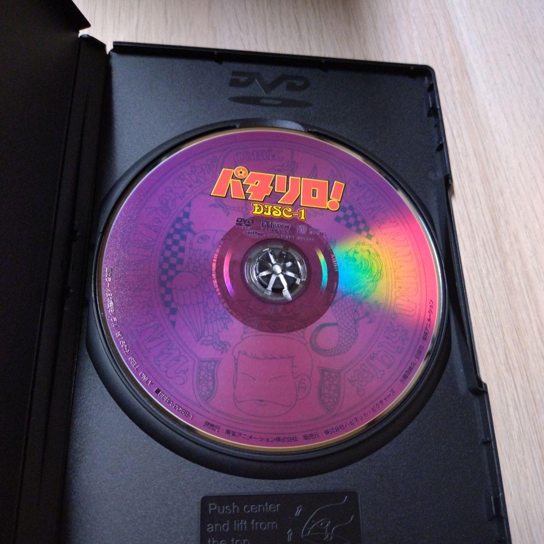 パタリロ！DVD-BOX 1 魔夜峰央