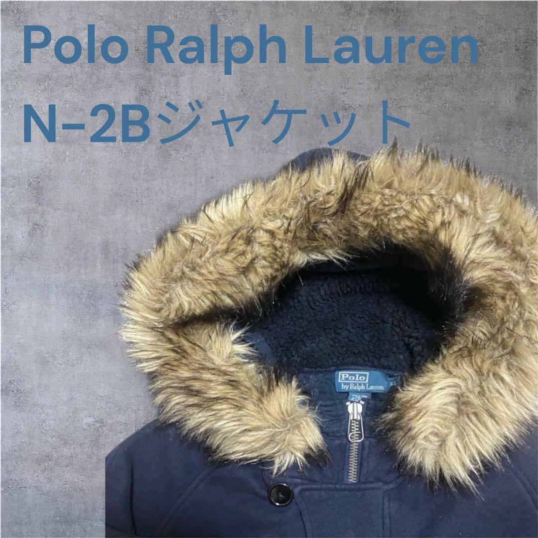 ポロラルフローレン N-2B スウェット パーカー ジャケット ファー　Y2K