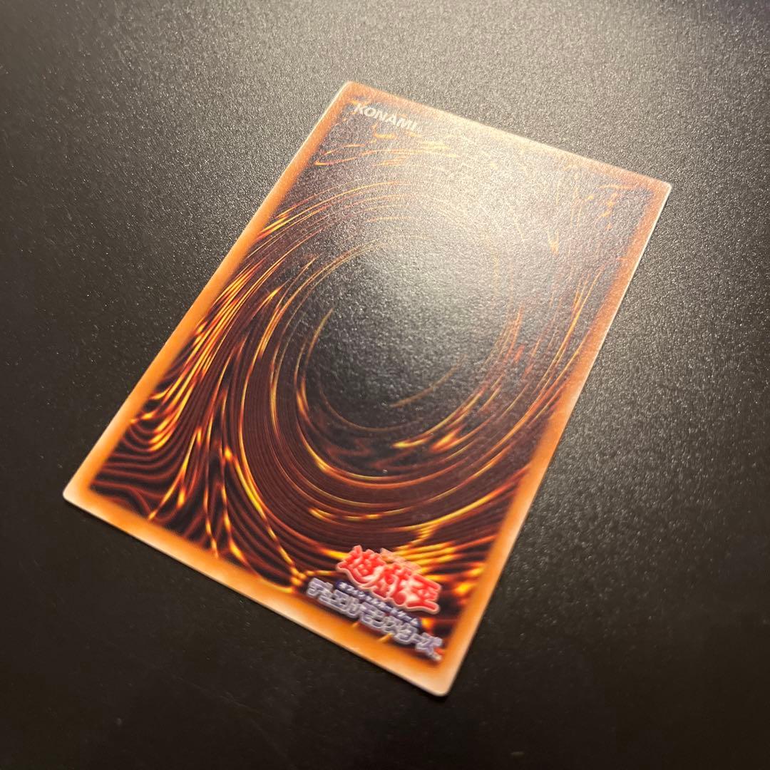 遊戯王カード デーモンの召喚（レリーフ）