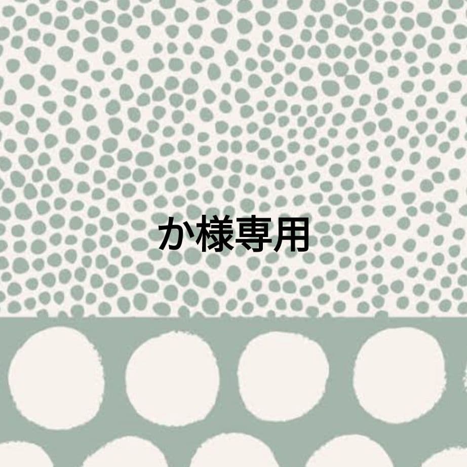 か　ドテラ　オレンジ&グリーンマンダリン&ミネラル&ピース　新品未開封