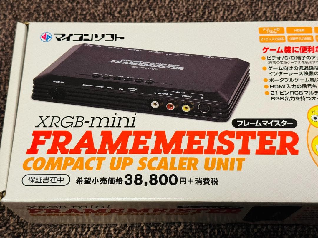 【新品】XRGB-mini FRAMEMEISTER フレームマイスター