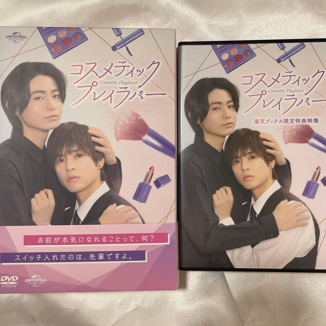 コスラバ DVD 楽天特典付 SEEK GIANNA アクスタ 豊田裕大 奥野壮