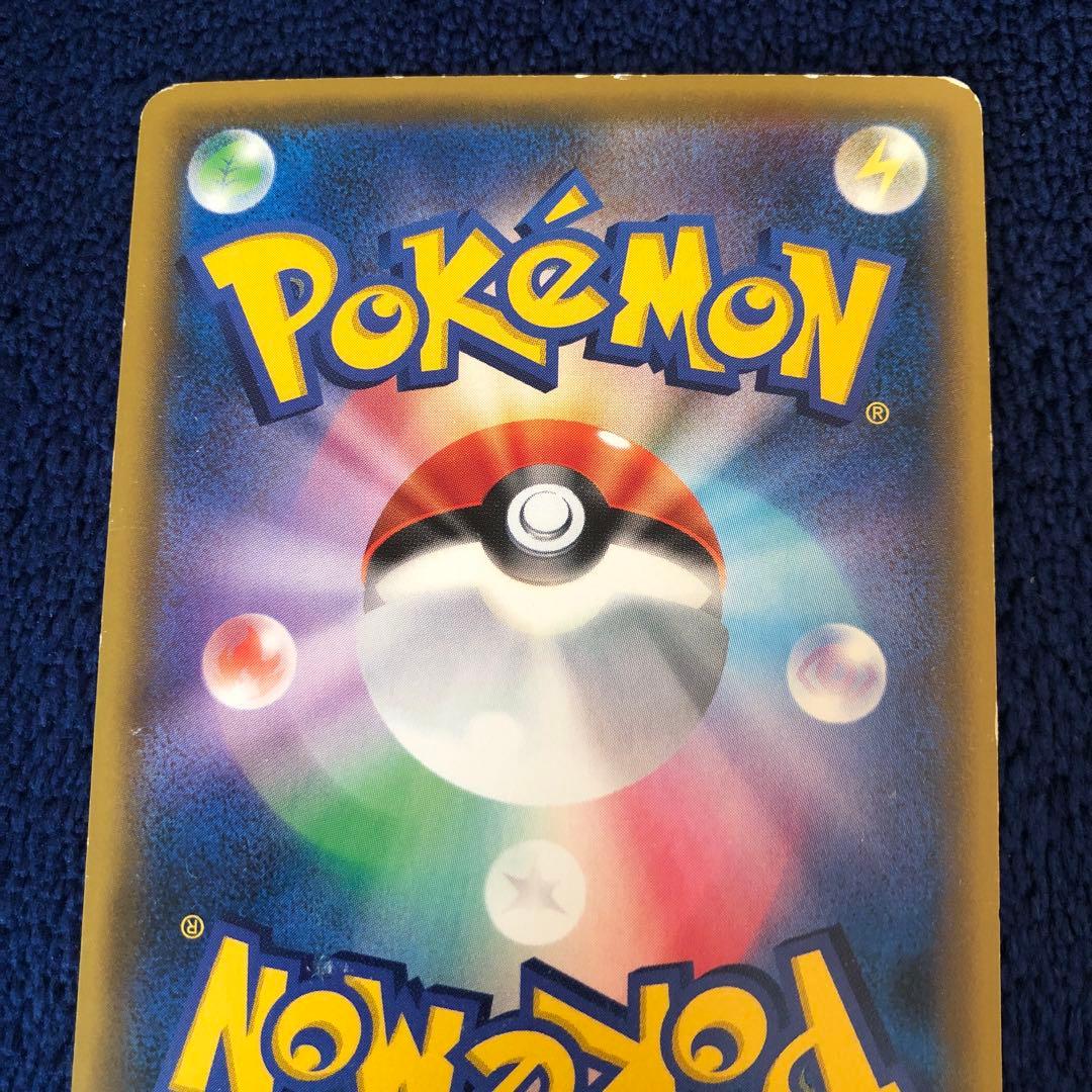 ルイージピカチュウ 295/XY-P