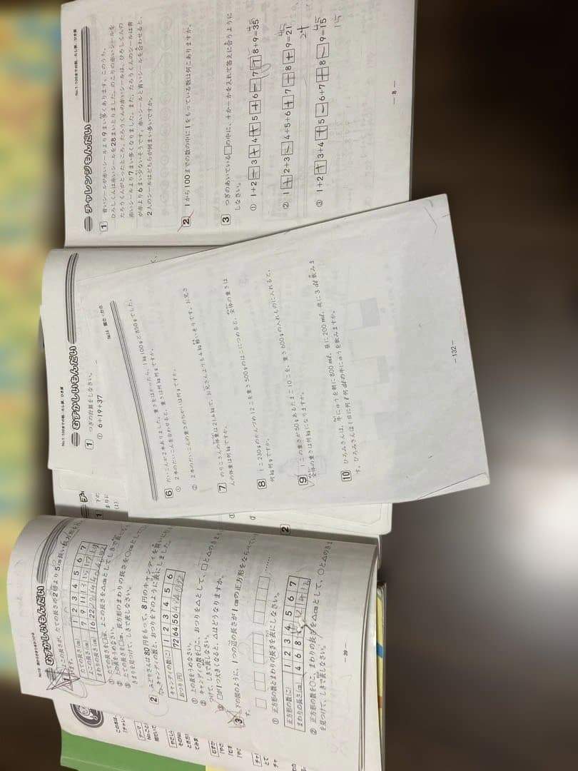 浜学園　小2 1年間セット　春季・夏季・冬季込み