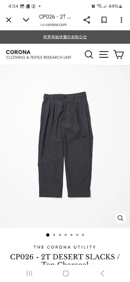 CORONAユーティリティチャコールトップスラックス