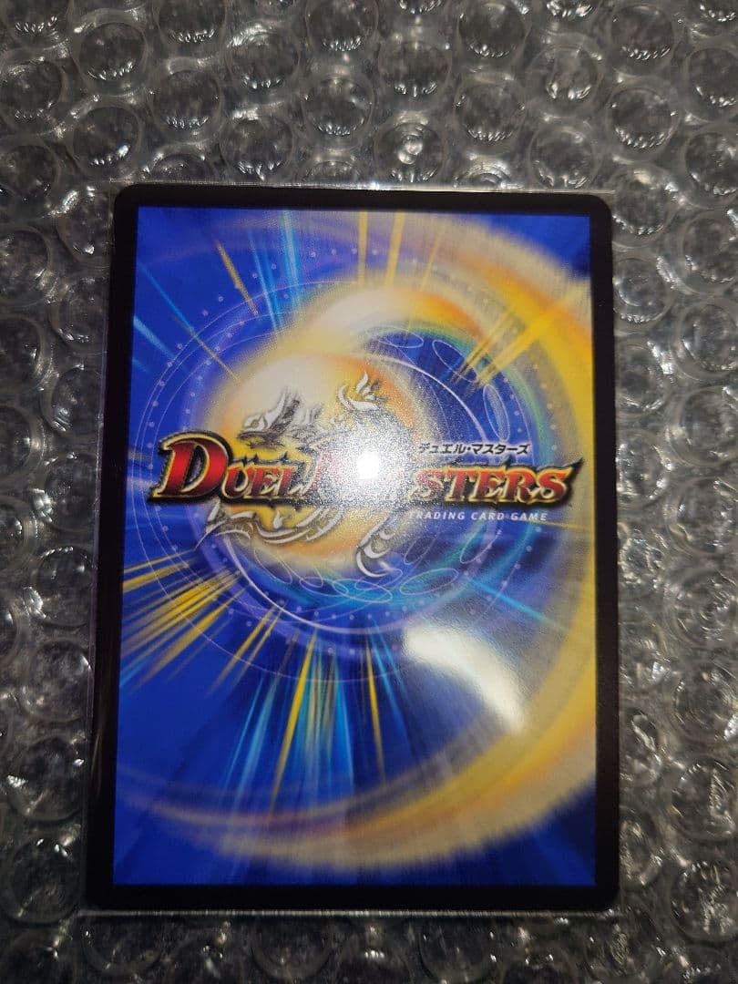 デュエマ　聖霊超王H・アルカディアス　ドリームシークレット