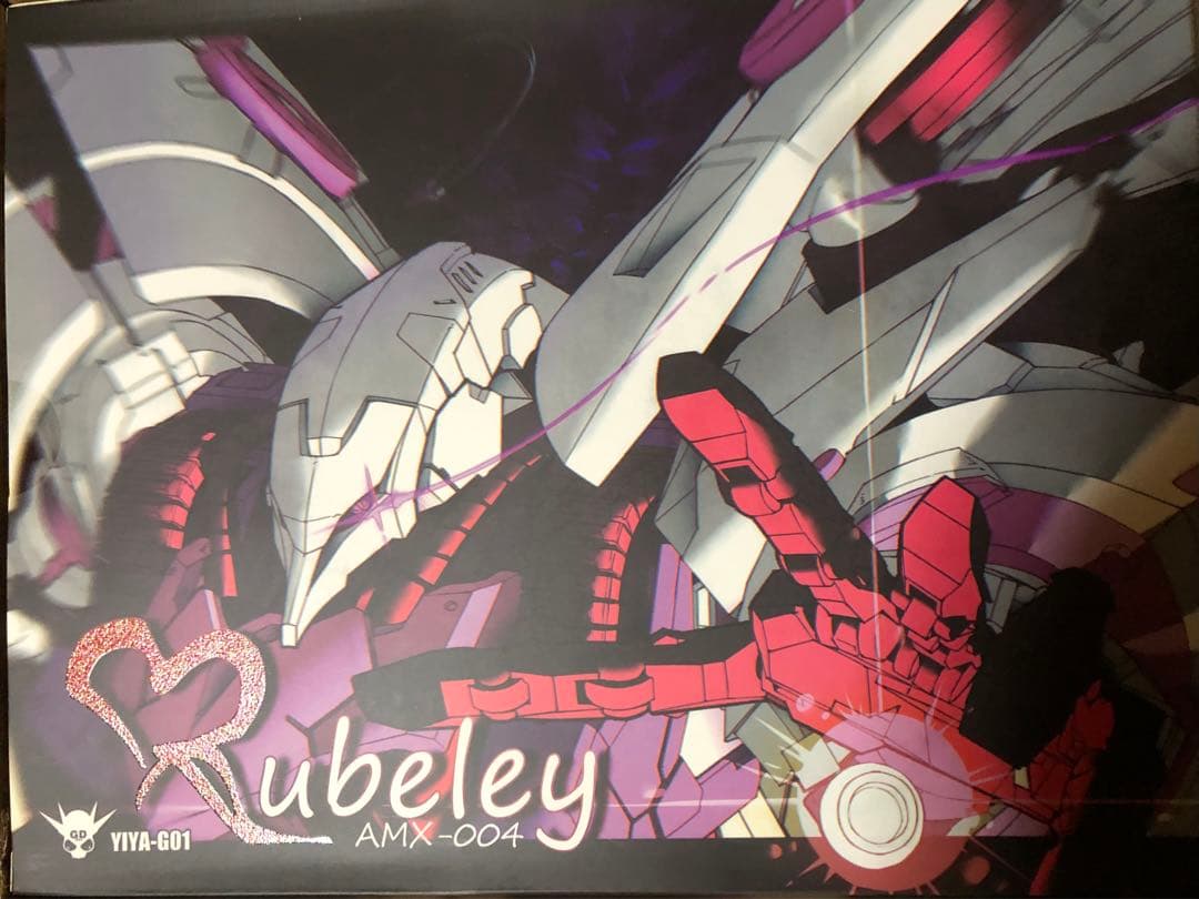 女王の乗り物　Qubeley